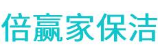 曲靖保洁公司
